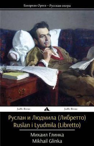 Cover image for Ruslan I Lyudmila (Libretto)
