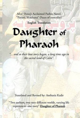 Cover image for Daughter of Pharaoh