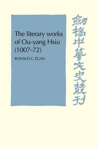 Cover image for The Literary Works of Ou-yang Hsui (1007-72)