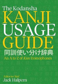 Cover image for The Kodansha Kanji Usage Guide: An A to Z of Kun Homophones