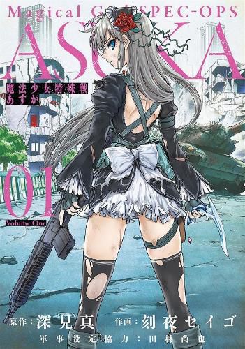 Cover image for Magical Girl Special Ops Asuka Vol. 1