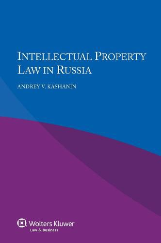 Cover image for Intellectual Property Law in Russia