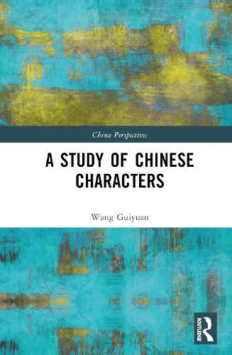 Cover image for A Study of Chinese Characters