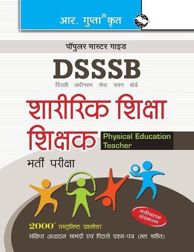 Dsssb: Sharirik Shiksha Shikshak (Physical Education Teacher) Recruitment Exam Guide (Hindi)