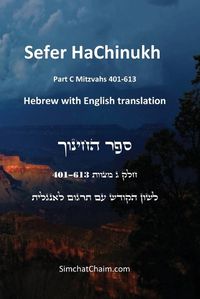 Cover image for Sefer HaChinukh - Part C Mitzvahs 401-613 [English & Hebrew]