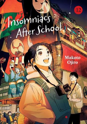 Cover image for Insomniacs After School, Vol. 12