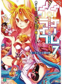 Cover image for No Game No Life, Vol. 7 (light novel)