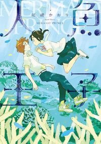 Cover image for Mermaid Prince