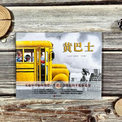 Cover image for Yellow Bus