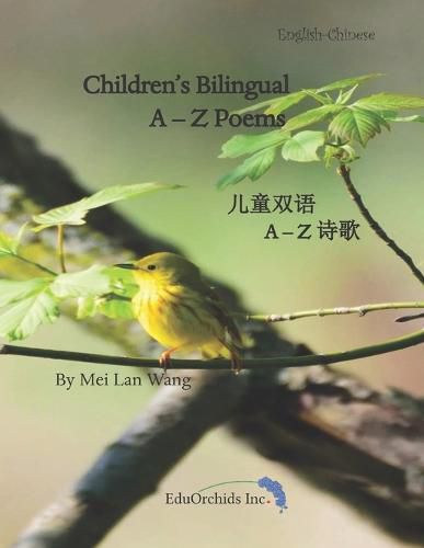 Cover image for Children's Bilingual A-Z Poems: &#20799;&#31461;&#21452;&#35821; A-Z &#35799;&#27468;