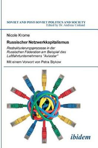 Cover image for Russischer Netzwerkkapitalismus. Restrukturierungsprozesse in der Russischen F deration am Beispiel des Luftfahrtunternehmens Aviastar