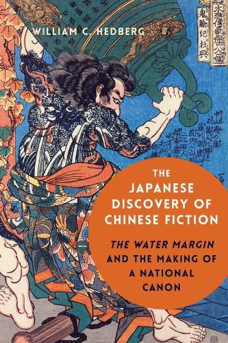 Cover image for The Japanese Discovery of Chinese Fiction: The Water Margin and the Making of a National Canon