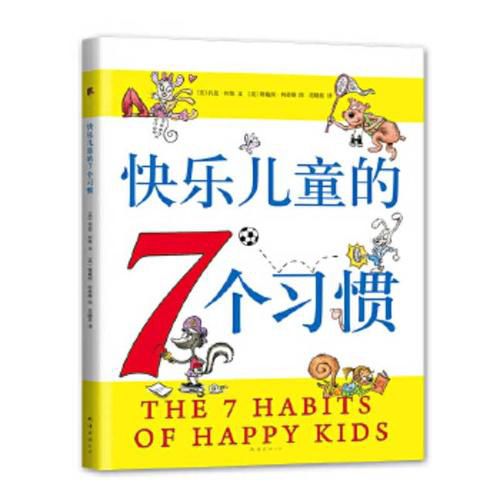 Cover image for The 7 Habits of Happy Kids