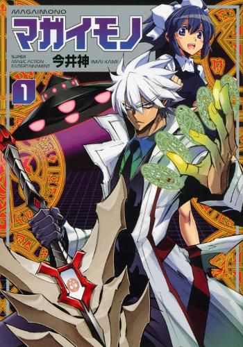 Cover image for Magaimono: Super Magic Action Entertainment Vol. 1