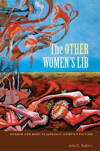 Cover image for The Other Women's Lib: Gender and Body in Japanese Women's Fiction, 1960-1973