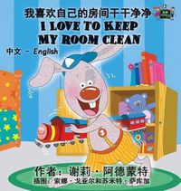 Cover image for I Love to Keep My Room Clean: Chinese English Bilingual Edition