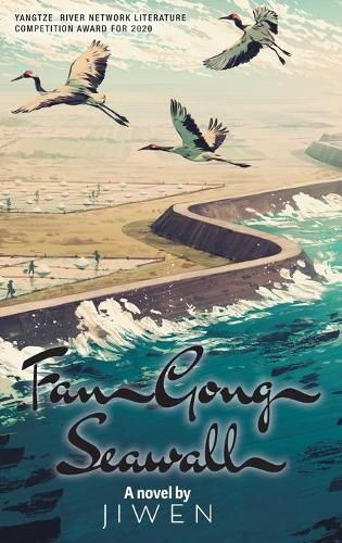 Cover image for FanGong Seawall