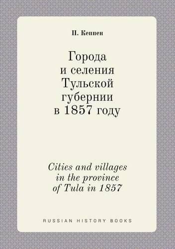 Cities and villages in the province of Tula in 1857