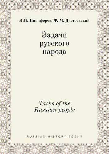 Tasks of the Russian people