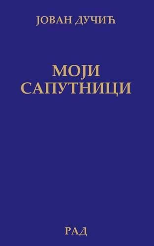 Cover image for Moj Saputnici