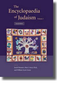 Cover image for Encyclopaedia of Judaism Second Edition (4 vols)