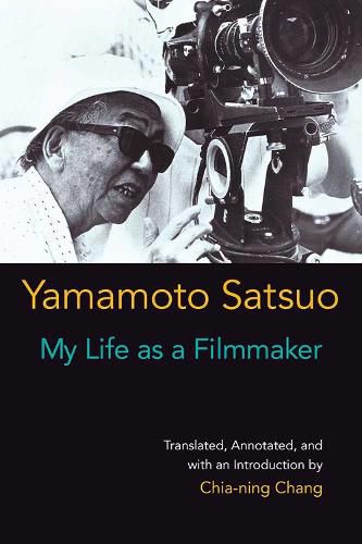 Cover image for My Life as a Filmmaker