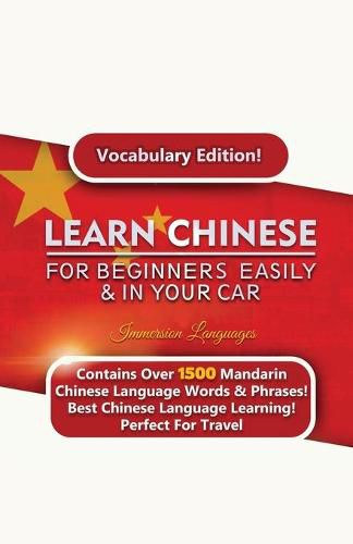 Cover image for Learn Mandarin Chinese For Beginners Easily & In Your Car! Vocabulary Edition!