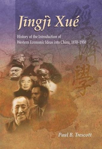 Cover image for Jingji Xue: The History of the Introduction of Western Economic Ideas into China, 1850-1950