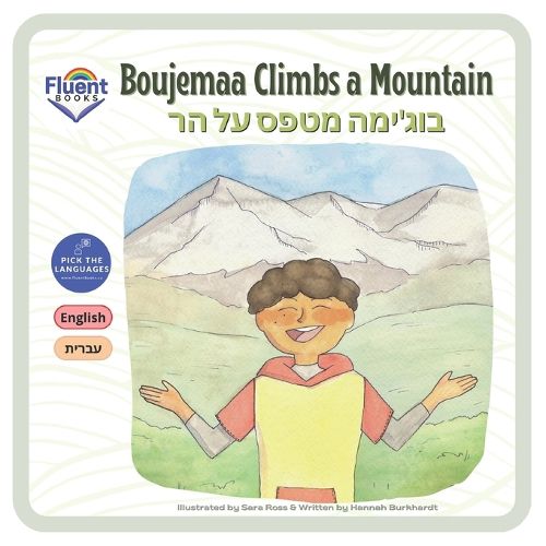 Cover image for Boujemaa Climbs a Mountain