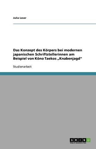 Cover image for Das Konzept des Koerpers bei modernen japanischen Schriftstellerinnen am Beispiel von Kono Taekos  Knabenjagd