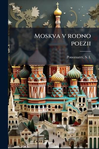 Cover image for Moskva V Rodno Poezii
