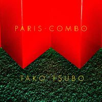 Cover image for Tako Tsubo