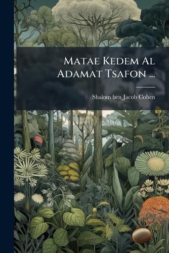 Cover image for Matae Kedem Al Adamat Tsafon ...