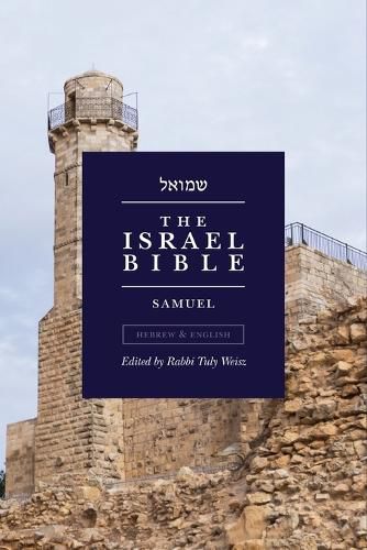 Cover image for The Israel Bible - Samuel