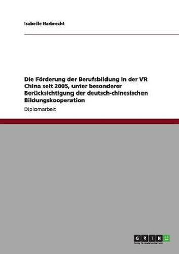 Cover image for Die Foerderung der Berufsbildung in der VR China seit 2005, unter besonderer Berucksichtigung der deutsch-chinesischen Bildungskooperation