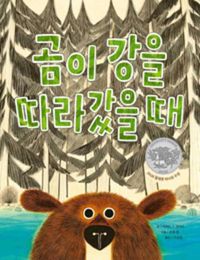 Cover image for Bear Came Along