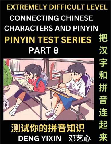 Extremely Difficult Chinese Characters & Pinyin Matching (Part 8)