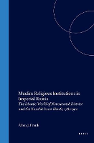 Cover image for Muslim Religious Institutions in Imperial Russia: The Islamic World of Novouzensk District and the Kazakh Inner Horde, 1780-1910