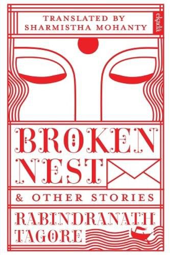 Cover image for Broken Nest and Other Stories