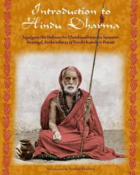 Cover image for Introduction to Hindu Dharma