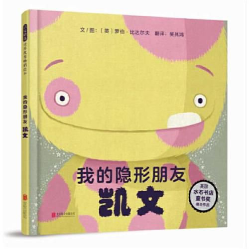 Cover image for Kevin