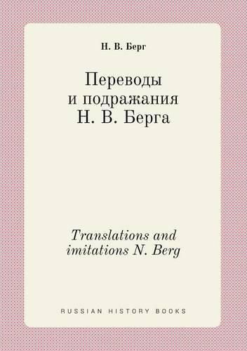 Translations and imitations N. Berg