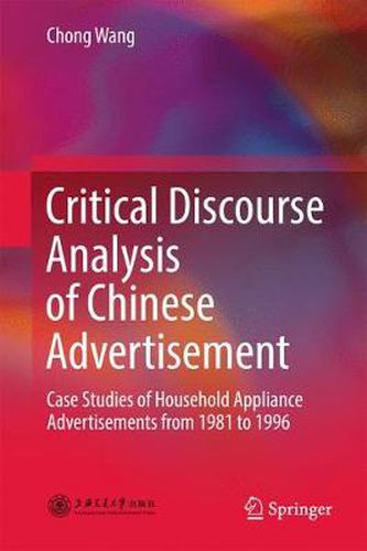 Cover image for Critical Discourse Analysis of Chinese Advertisement: Case Studies of Household Appliance Advertisements from 1981 to 1996