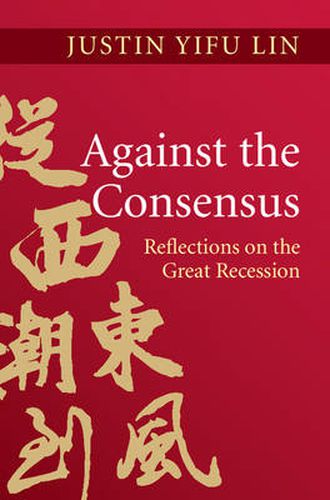 Cover image for Against the Consensus: Reflections on the Great Recession