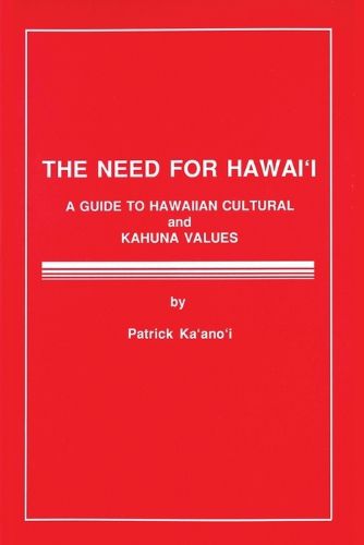 Cover image for The Need for Hawaii