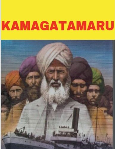 Cover image for Kamagatamaru