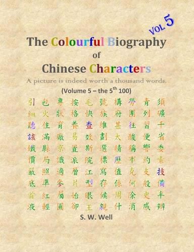 Cover image for The Colourful Biography of Chinese Characters, Volume 5: The Complete Book of Chinese Characters with Their Stories in Colour, Volume 5