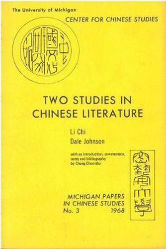 Cover image for Two Studies in Chinese Literature