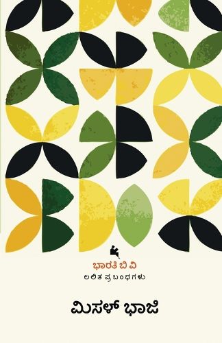 Cover image for Misal Bhaaji