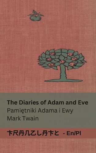 Cover image for The Diaries of Adam and Eve / Pamiętniki Adama i Ewy